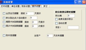 寧波專業(yè)研發(fā) 商務(wù)星美容美發(fā)軟件，圖片說明軟件功能與開發(fā)優(yōu)勢(shì)